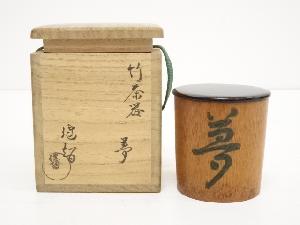 ネットショップ圭 netshop Kei | 古美術・骨董・茶道具・書画の販売サイト
